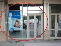 Двери, которые мы разбирали.